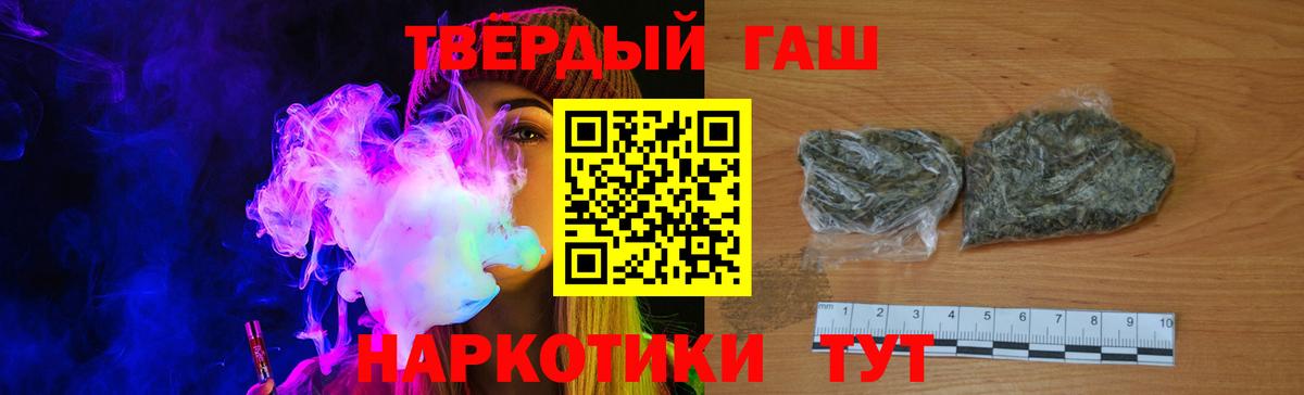 Гашиш гашик  ГАШИШ  ГАШ AMNESIA HAZE  Алапаевск  Вход с VPN 