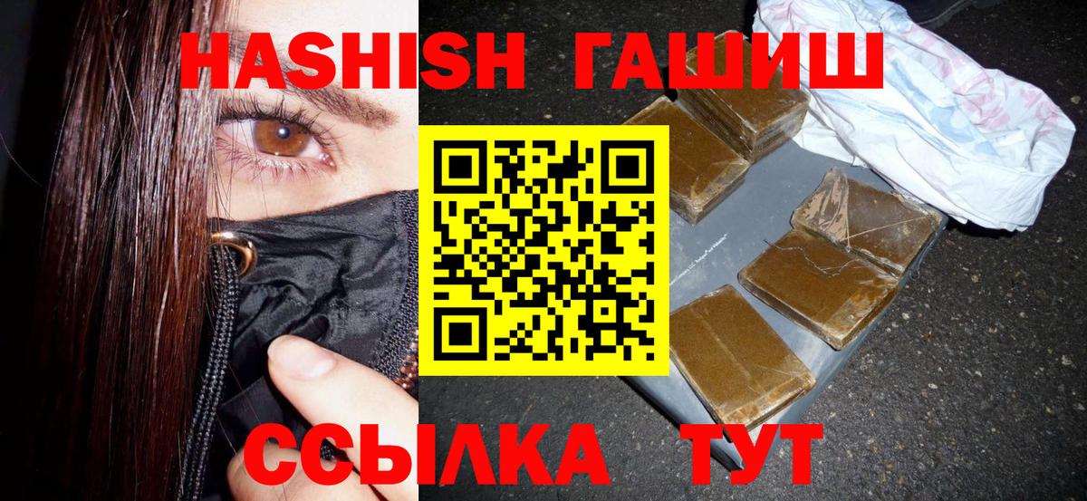 Гашиш AMNESIA HAZE Алапаевск