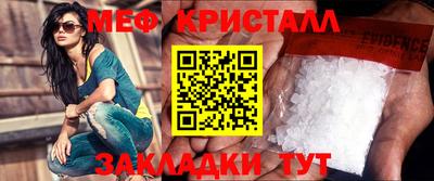 гидра Краснокаменск