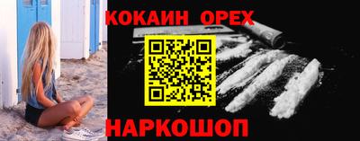 mix Кунгур