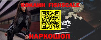 марки lsd Краснознаменск