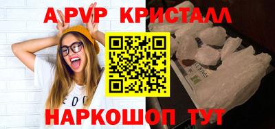 гидра Краснокаменск