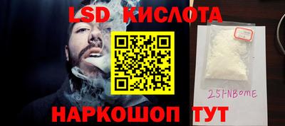 apvp Краснодар