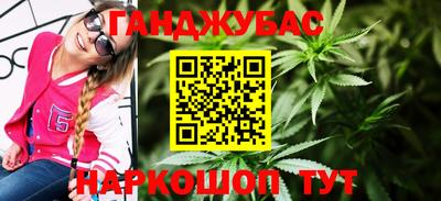 гидра Краснокаменск