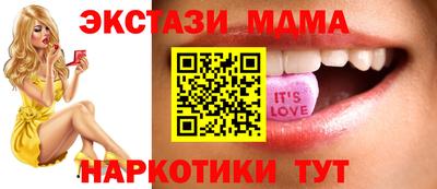 марки lsd Краснознаменск