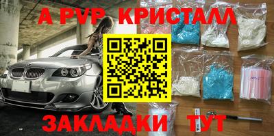 гидра Краснокаменск