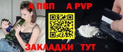 марки lsd Краснознаменск