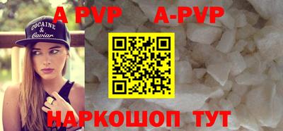 apvp Краснодар