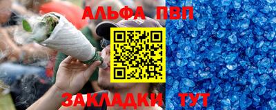 гидра Краснокаменск