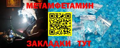 гидра Краснокаменск