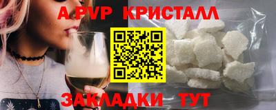 марки lsd Краснознаменск