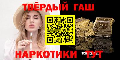 гидра Краснокаменск