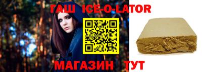 гидра Краснокаменск