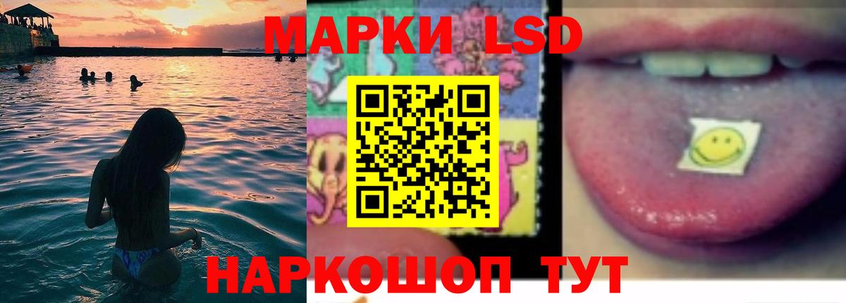 ЛСД экстази кислота  Вход с VPN  Алапаевск  ЛСД экстази  Лсд 25 экстази ecstasy 