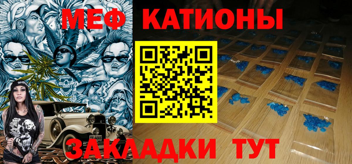 МЕФ мука Алапаевск