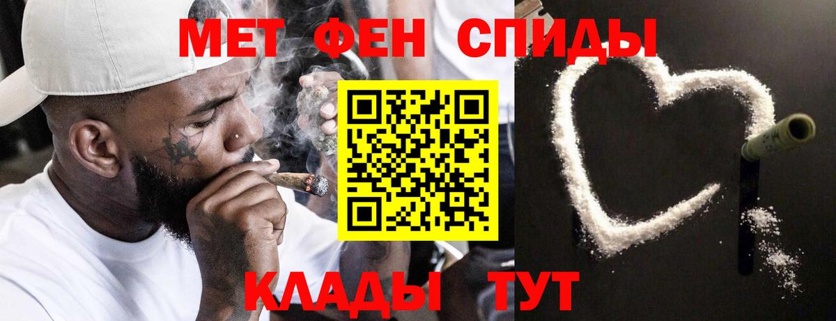 Первитин витя  Вход с VPN  Алапаевск 