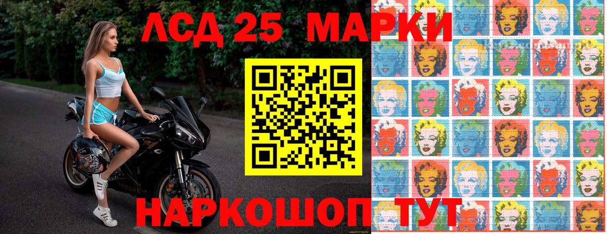 Алапаевск  Марки 25I-NBOMe 1,5мг  Вход с VPN 