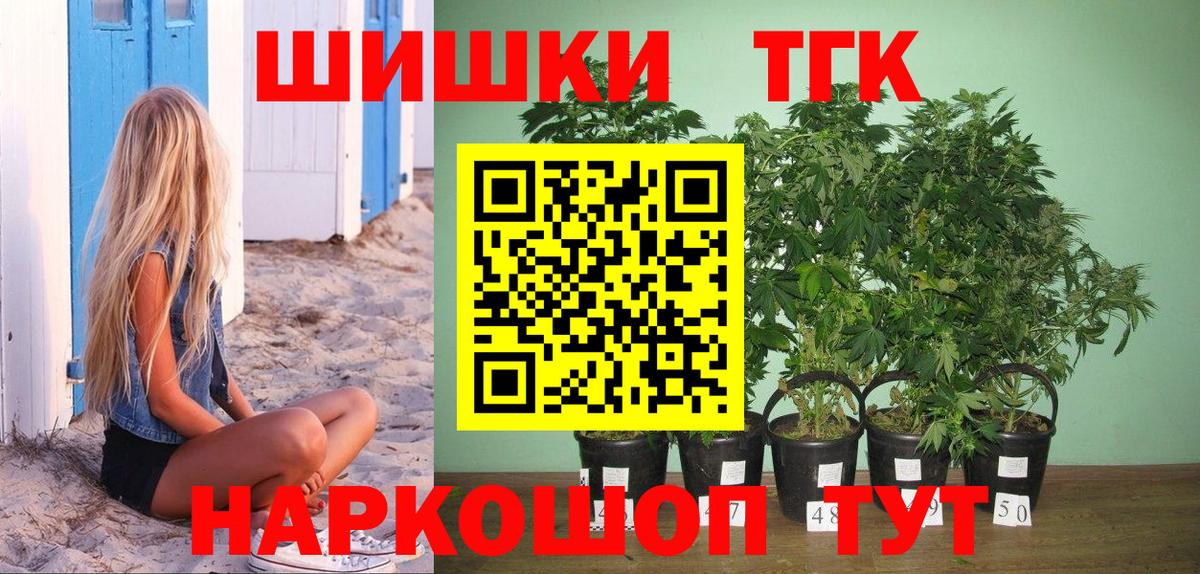 Марихуана ГИДРОПОН  Бошки Шишки OG Kush  Канабис гибрид  Вход с VPN  Алапаевск 